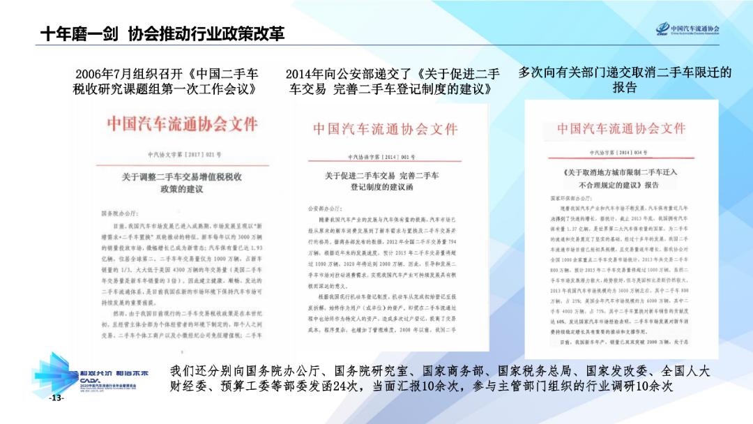 2025新澳今晚资料大全,探索未来，2025新澳今晚资料大全