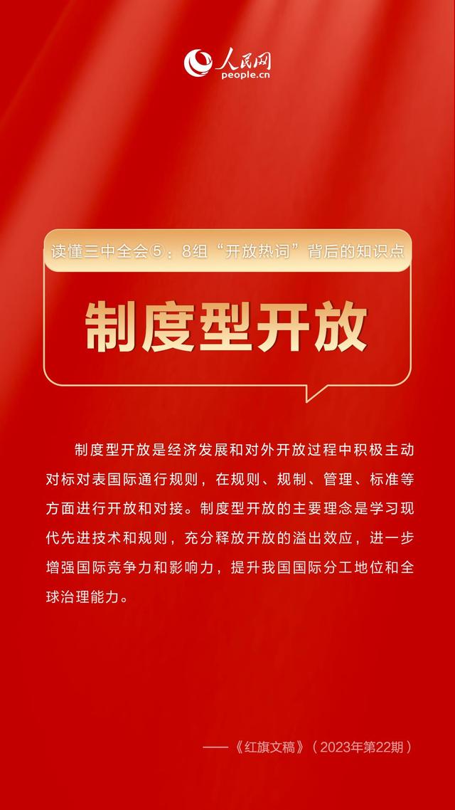 澳门开奖4949,澳门开奖4949，探索彩票的魅力与背后的故事
