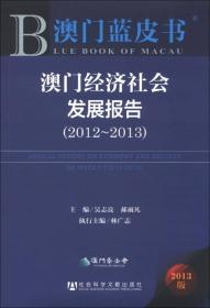 澳门免费资料大全2025,澳门免费资料大全2025，探索、发展与展望