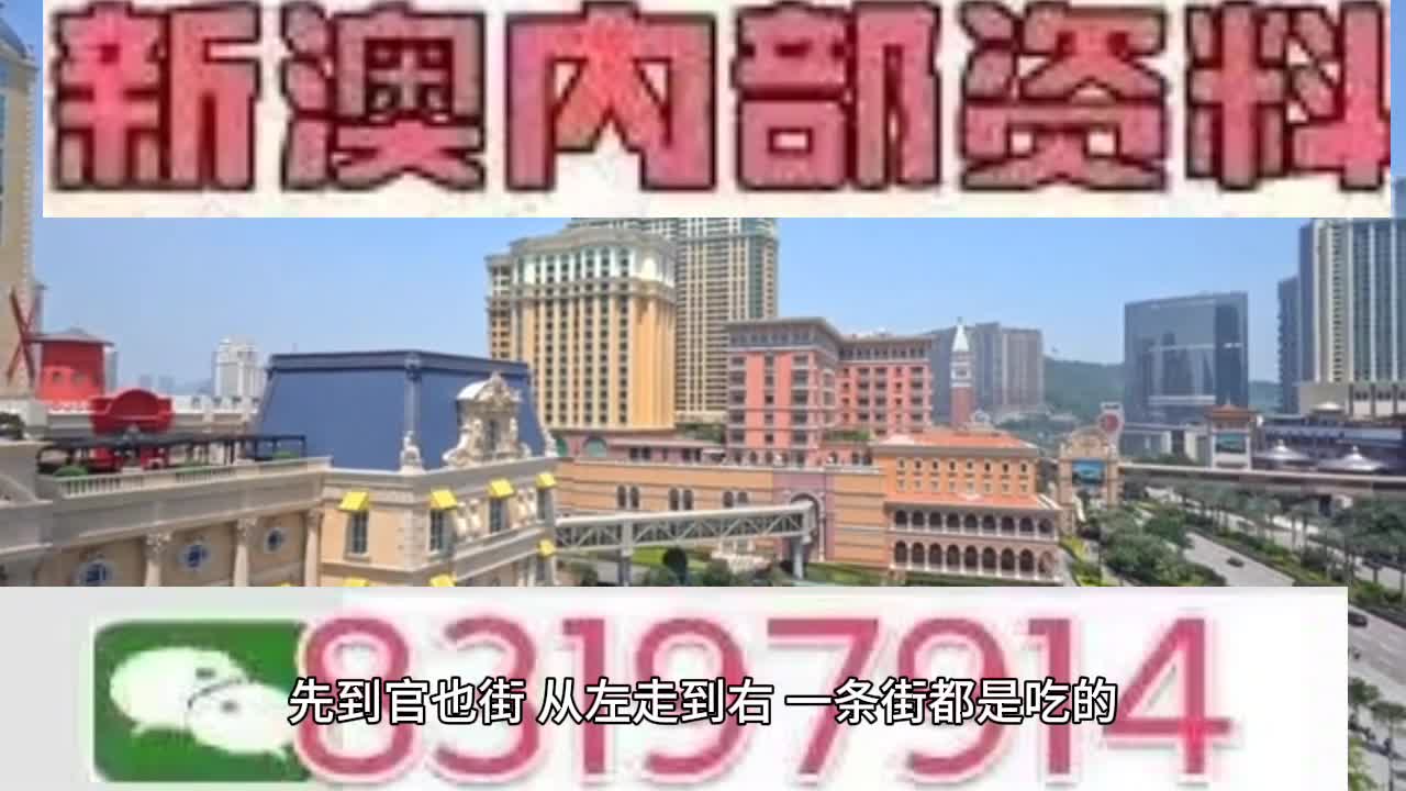 2O24年澳门今晚开码料,探索澳门今晚的开码料现象，一场数字与机遇的交汇