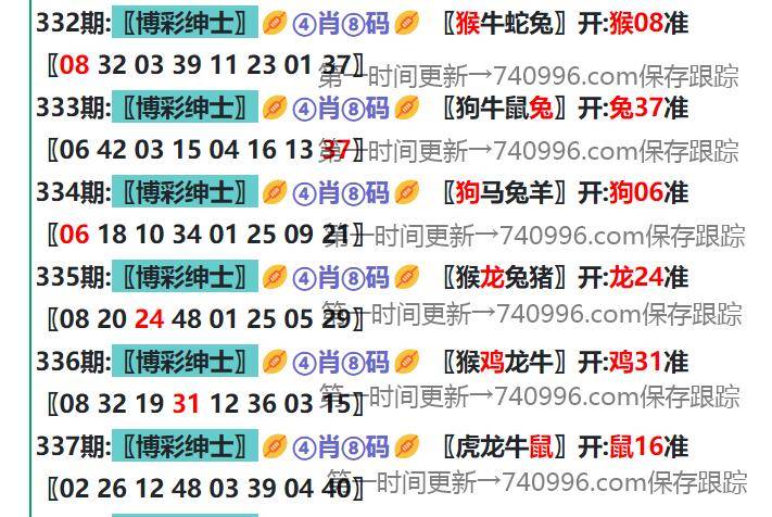 新澳天天开奖资料大全旅游攻略,新澳天天开奖资料大全与旅游攻略详解