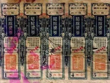 澳门开奖历史记录查询特色,澳门开奖历史记录查询特色解析