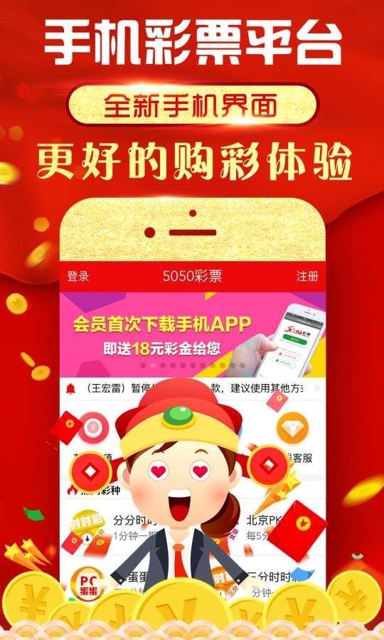 王中王网站最快开奖,王中王网站，最快开奖体验分享