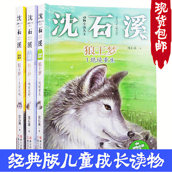 快评 第311页