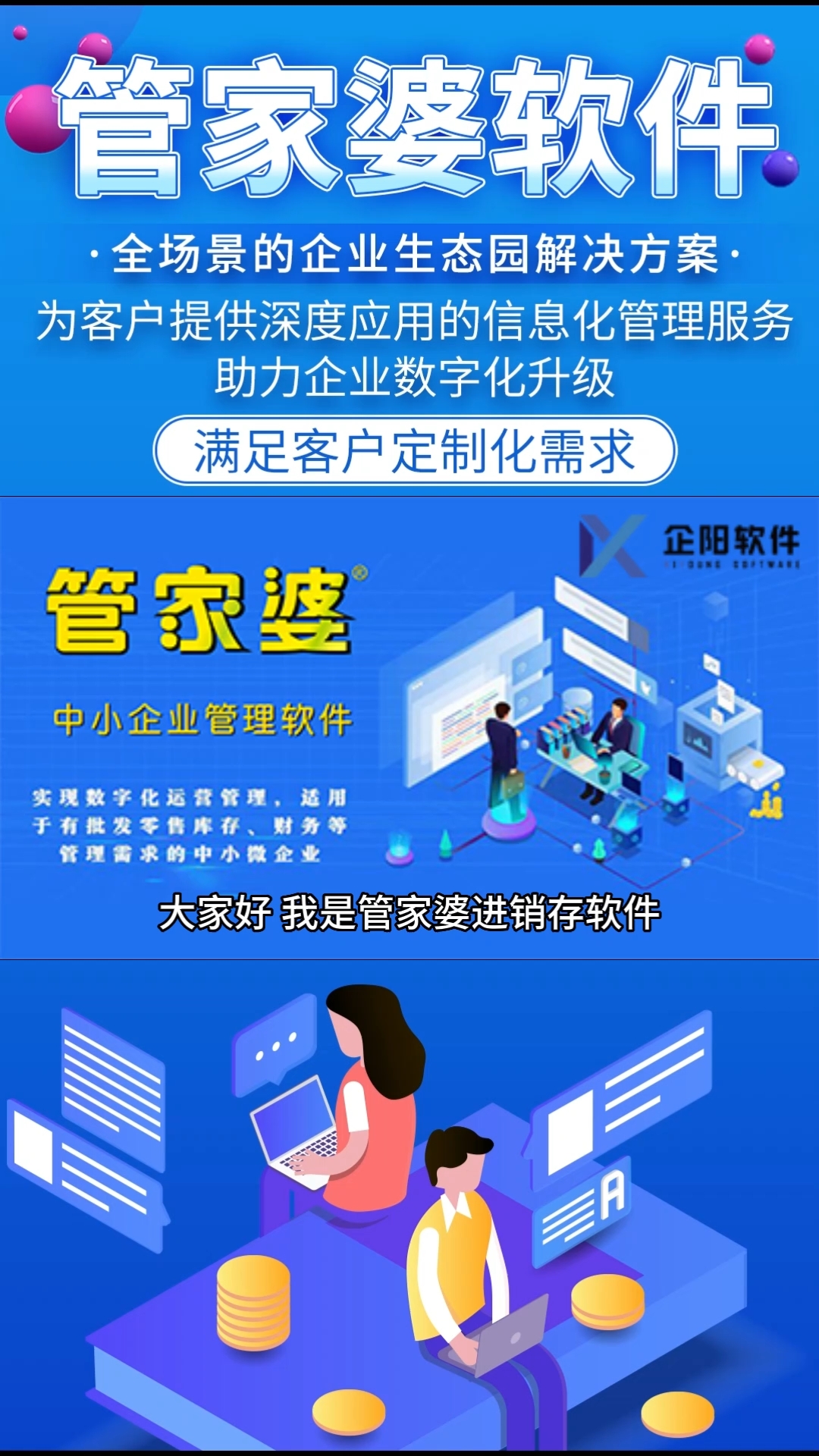 快评 第310页