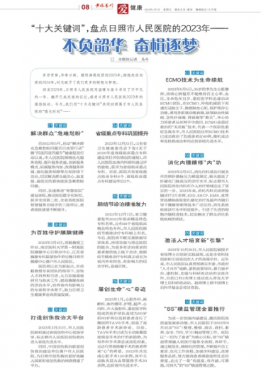 澳门管家婆一肖一码一中,澳门管家婆一肖一码一中，揭秘与探索