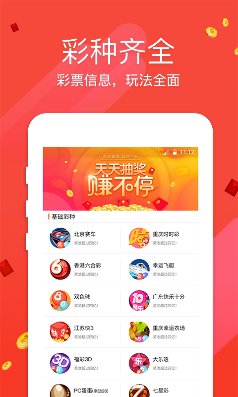 2025年新澳门天天开好彩大全,澳门新未来，探索2025年天天开好彩的无限可能