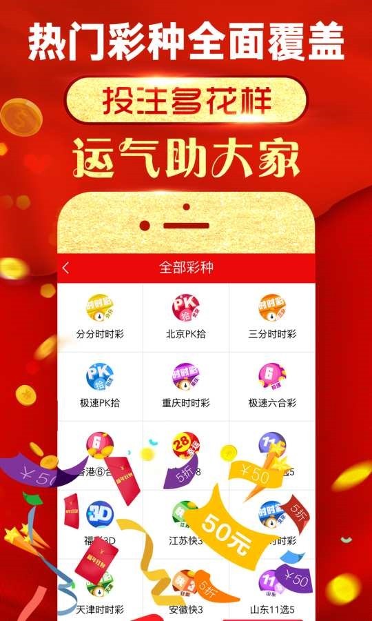 新奥好彩免费资料查询,新奥好彩免费资料查询，探索与利用