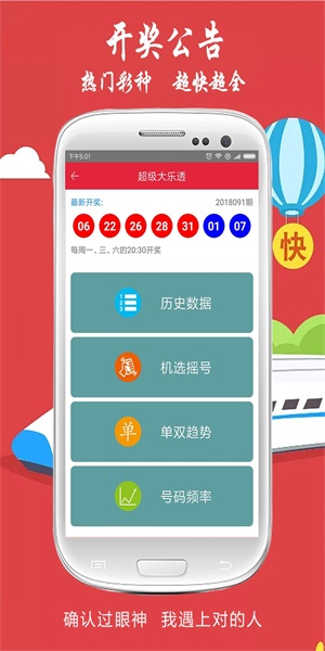 天下彩(9944cc)天下彩图文资料,天下彩（9944cc），探索天下彩图文资料的魅力