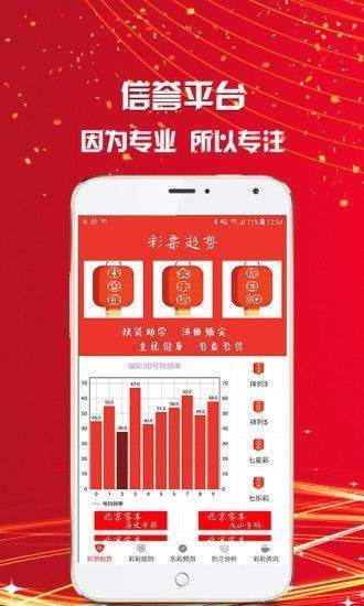 澳门六彩资料网站,澳门六彩资料网站——探索彩票数据的无限可能