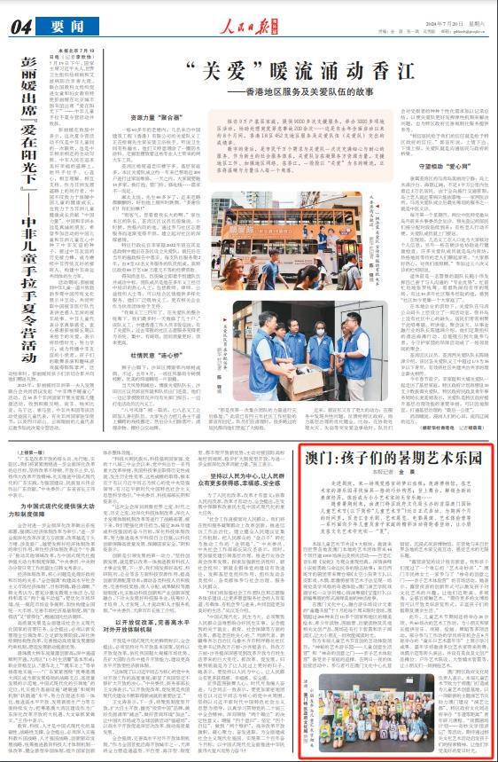 2025澳门精准正版图库,澳门正版图库，探索2025年的精准视界