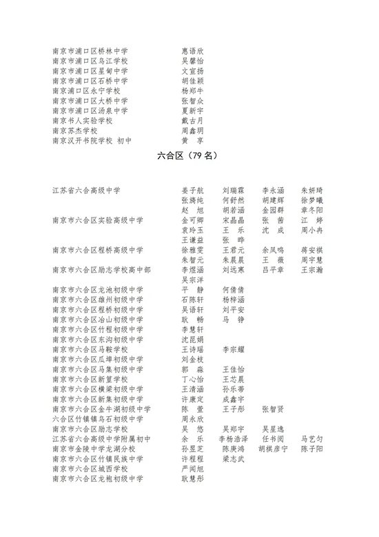 三肖必中特三肖三码免费公开,揭秘三肖必中特三肖三码，免费公开的真相与秘密
