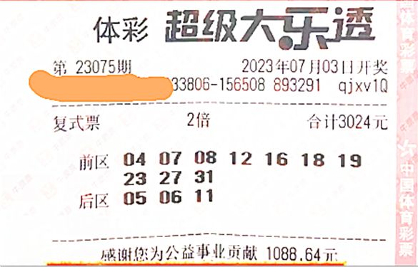 新澳门中特期期精准,新澳门中特期期精准，探索未来彩票的新方向