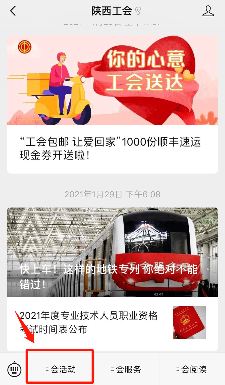 今晚澳门开奖现场直播,今晚澳门开奖现场直播，紧张刺激的瞬间与期待的目光交汇