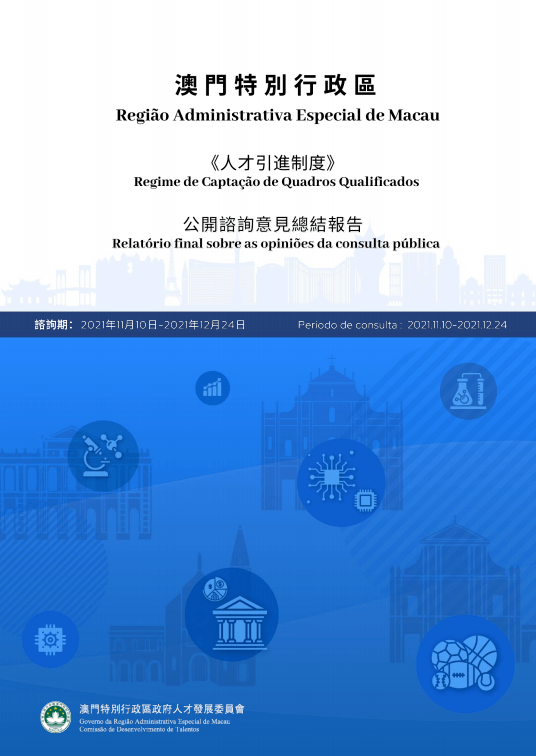 2025新澳门资料最准051,探索未来的澳门，以精准资料为指引走向繁荣的明天（澳门资料最准051）
