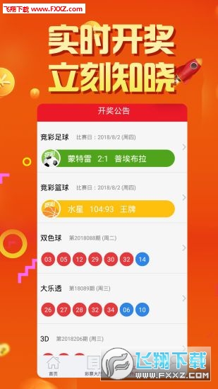 2025澳门精准四不像正版,澳门正版彩票游戏，探索四不像的魅力与未来展望