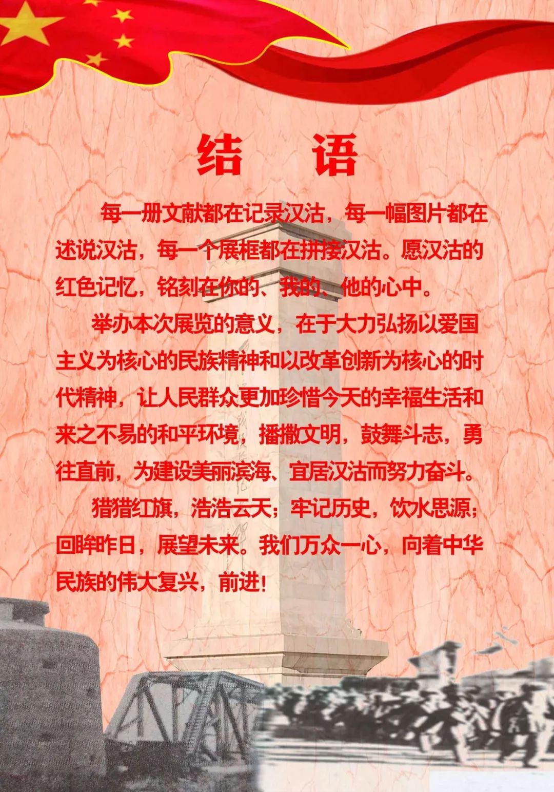 新奥门免费资料大全历史记录开马,新澳门免费资料大全历史记录开马——探索澳门的历史变迁与当代发展