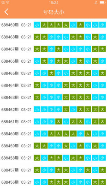 第536页