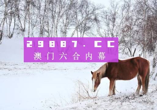 澳门四不像网凤凰,澳门四不像网凤凰，探索与解析