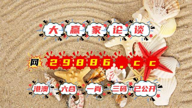 79456濠江论坛最新版本更新内容,深入理解濠江论坛最新版本更新内容，79456细节解析