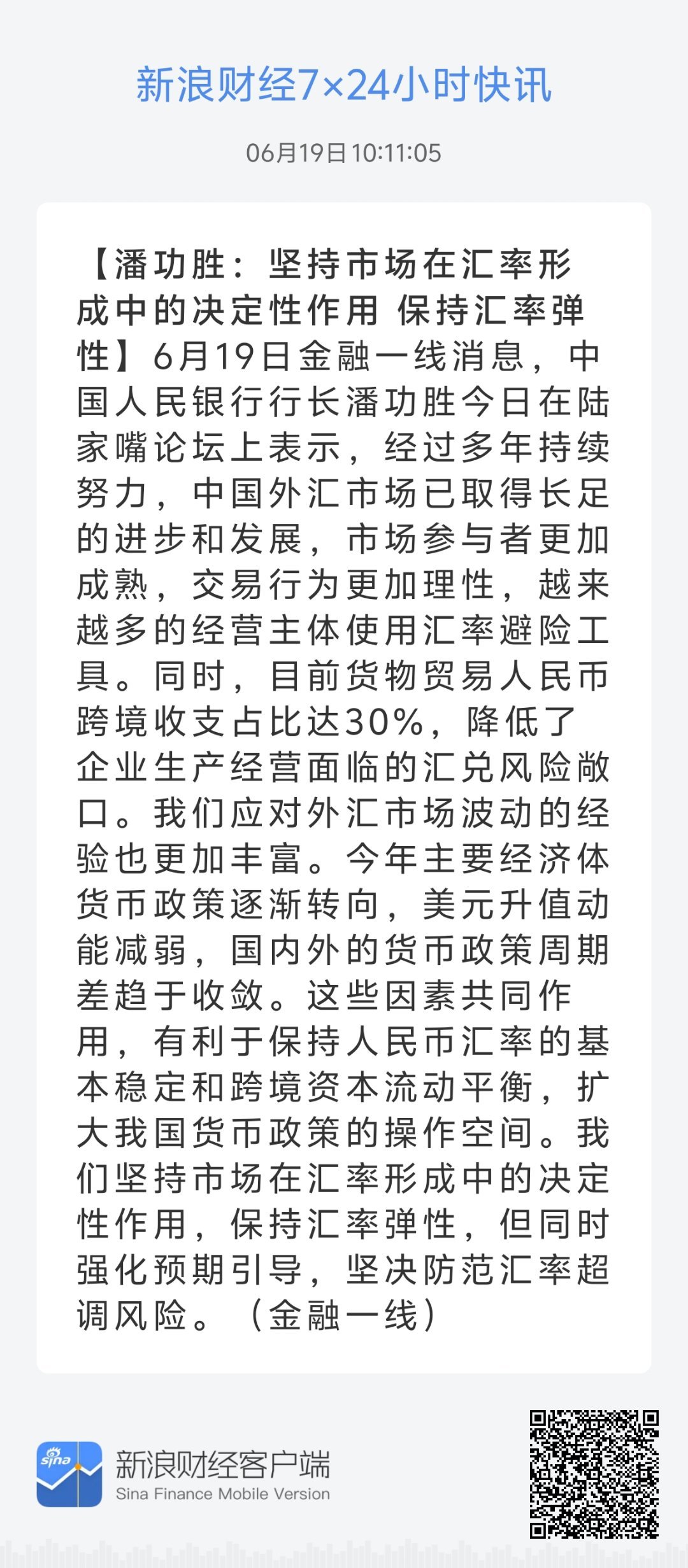 快评 第179页
