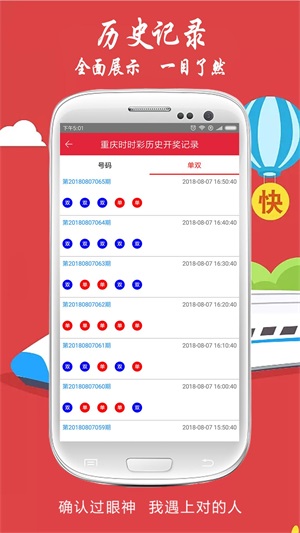 澳门今晚开奖结果是什么香,澳门今晚开奖结果飘香四溢，引人瞩目
