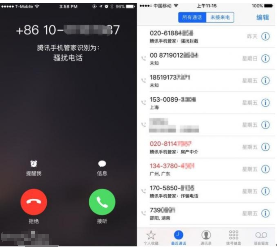 资讯 第256页