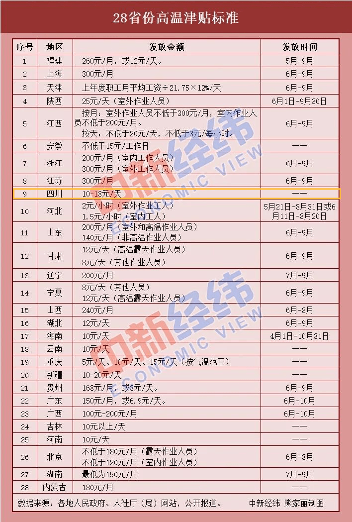 新澳门现场开奖直播观看视频,新澳门现场开奖直播观看视频，体验真实的博彩世界