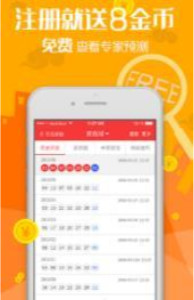 2025年管家婆资料,关于2025年管家婆资料的研究与探讨
