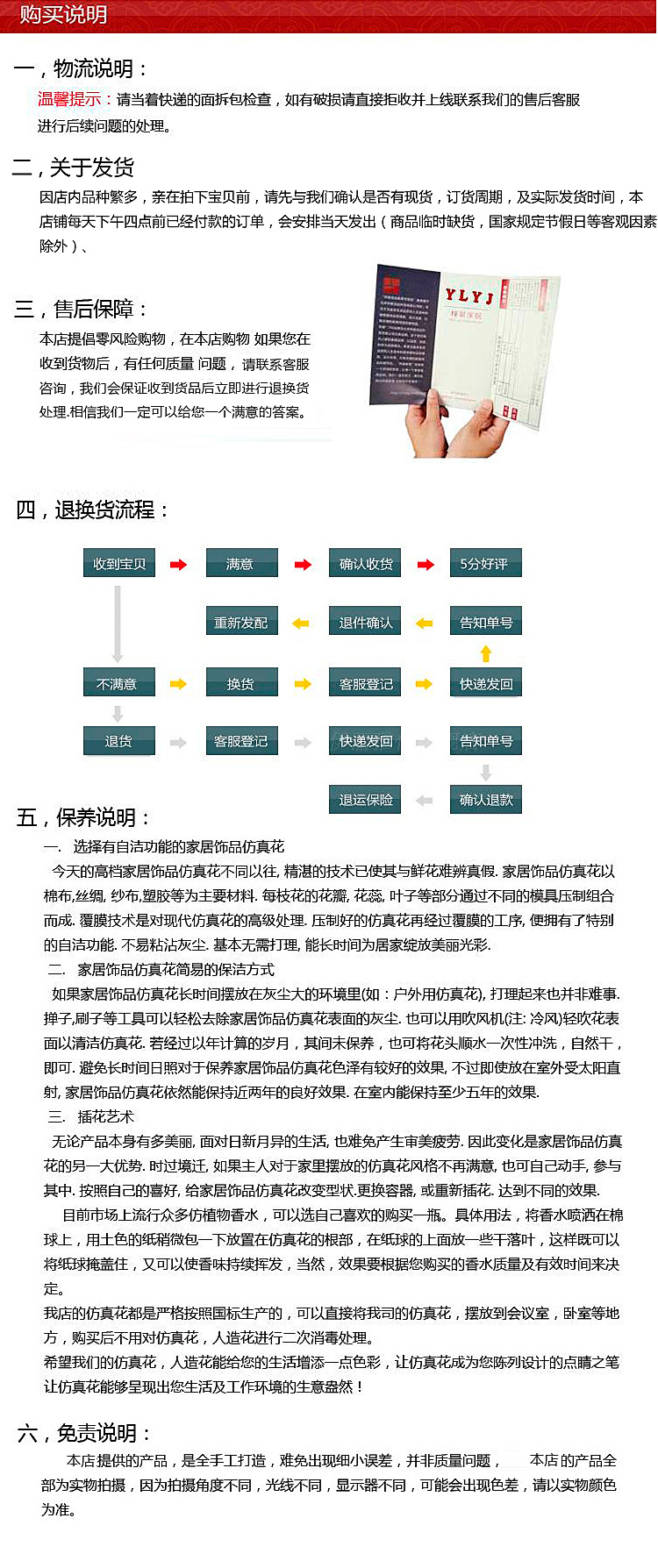 7777788888精准新传真号码,关于精准新传真号码的研究与应用，以7777788888为中心的探索