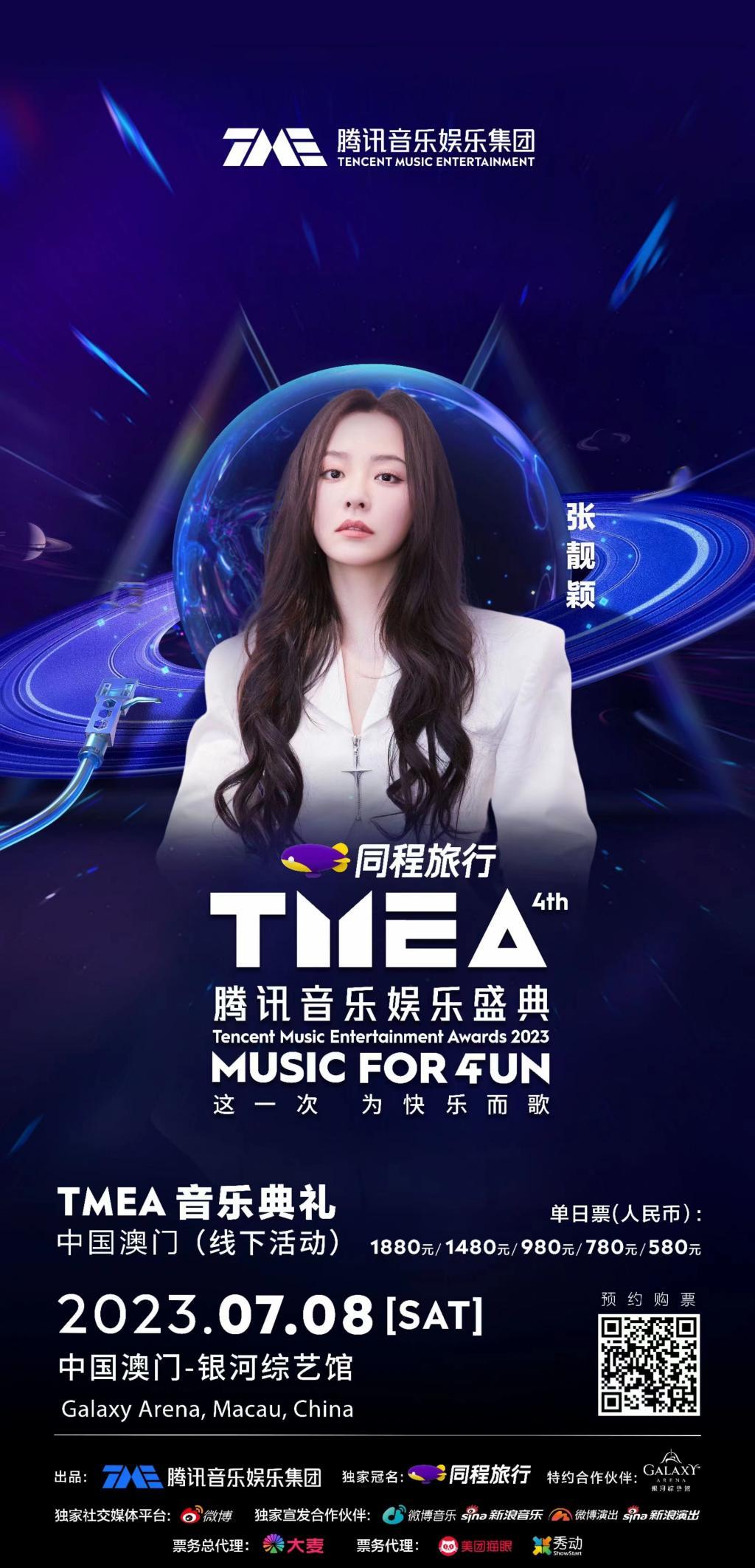 新澳门出彩综合走势图2023,新澳门出彩综合走势图2023，探索未来之路的独特魅力与机遇
