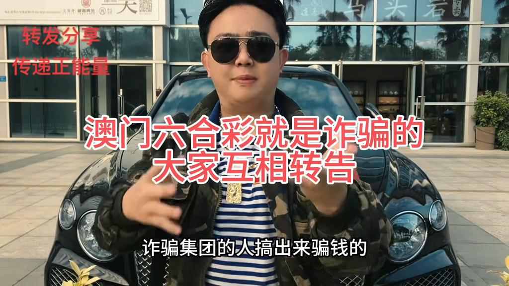 澳门六开彩开奖号码结果,澳门六开彩开奖号码结果及其背后的故事
