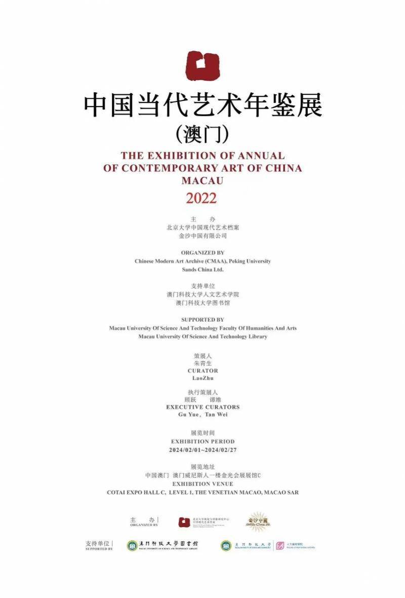 澳门一肖一码一特中今晚,澳门一肖一码一特中今晚——探寻幸运之城的秘密