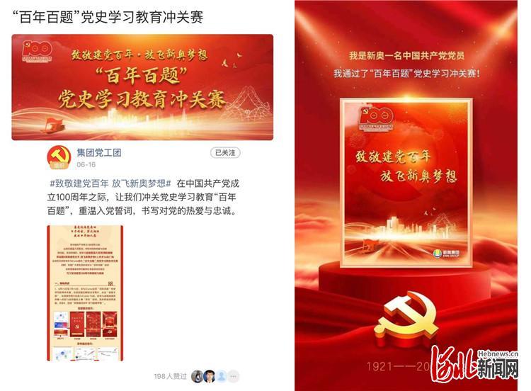 新奥好彩免费资料大全,新奥好彩免费资料大全——探索与启示