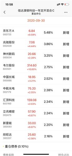 新澳天天开奖资料大全105,新澳天天开奖资料大全，探索105期背后的秘密与魅力