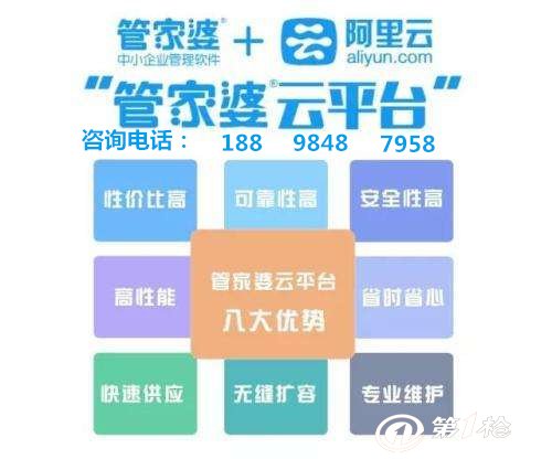 77777888精准管家婆免费,揭秘77777888精准管家婆免费服务背后的秘密