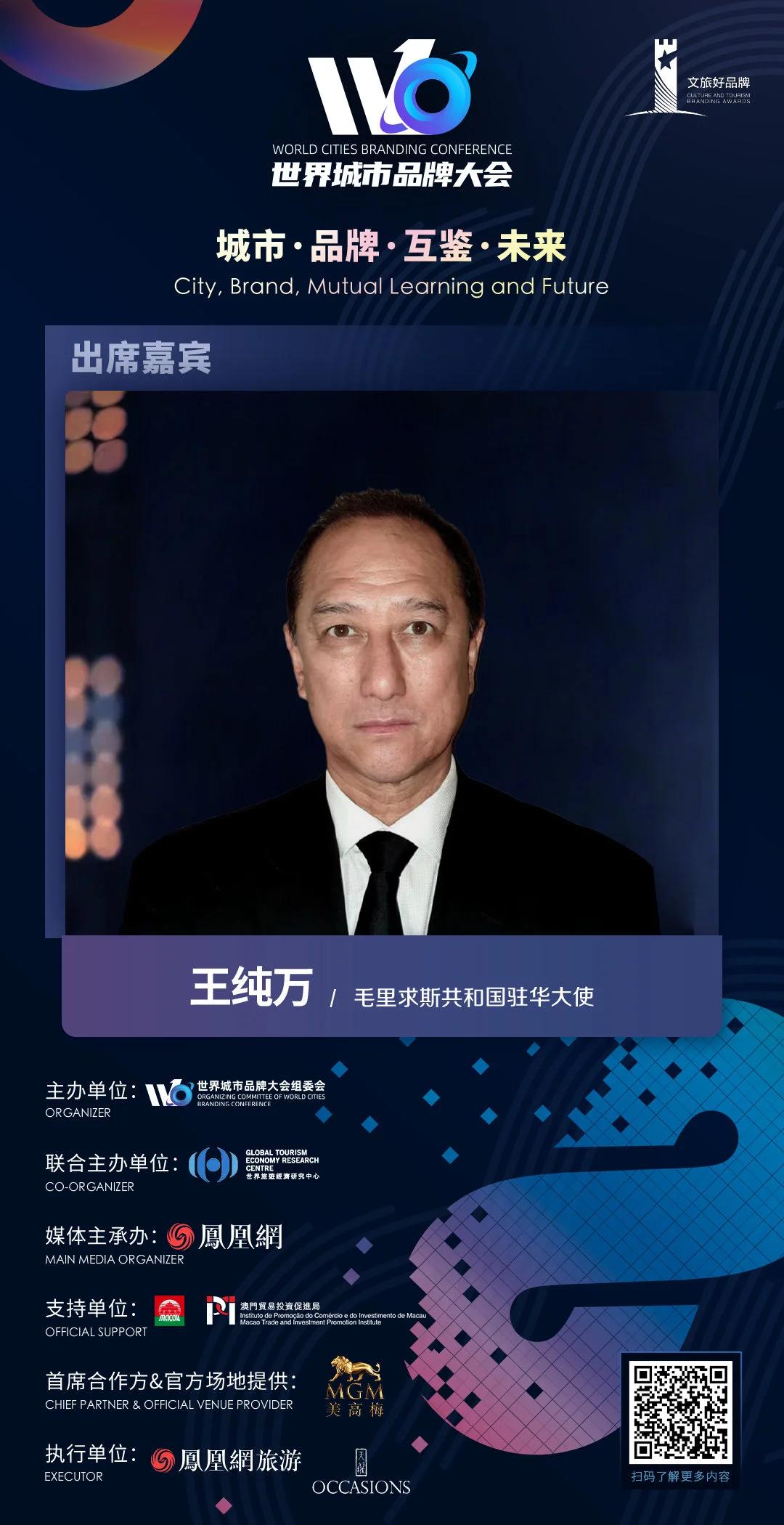 凤凰网澳门正版免费,凤凰网澳门正版免费，新闻资讯的全面解读与体验分享