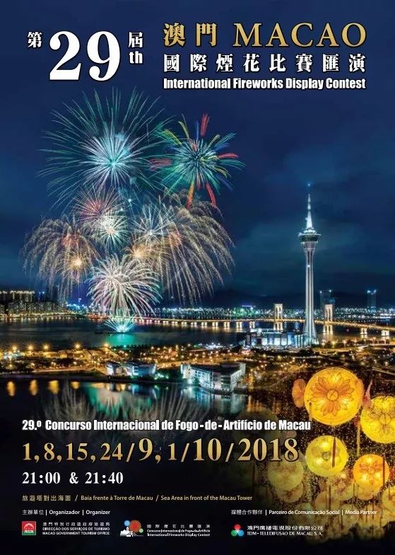 今晚澳门9点35分开什么,今晚澳门9点35分的精彩瞬间，探寻未知的赛事盛宴
