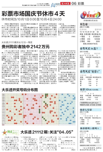 2025年天天开好彩大全,2025年天天开好彩大全，梦想与现实的交汇点