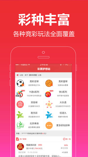 管家婆一码中奖,管家婆一码中奖，揭秘彩票背后的秘密与策略
