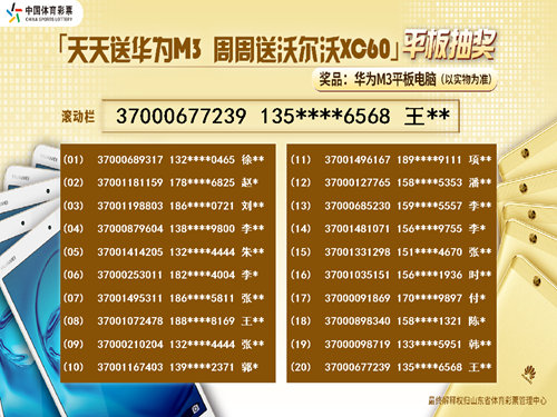 2025天天开彩免费资料,关于天天开彩免费资料的探讨与理解