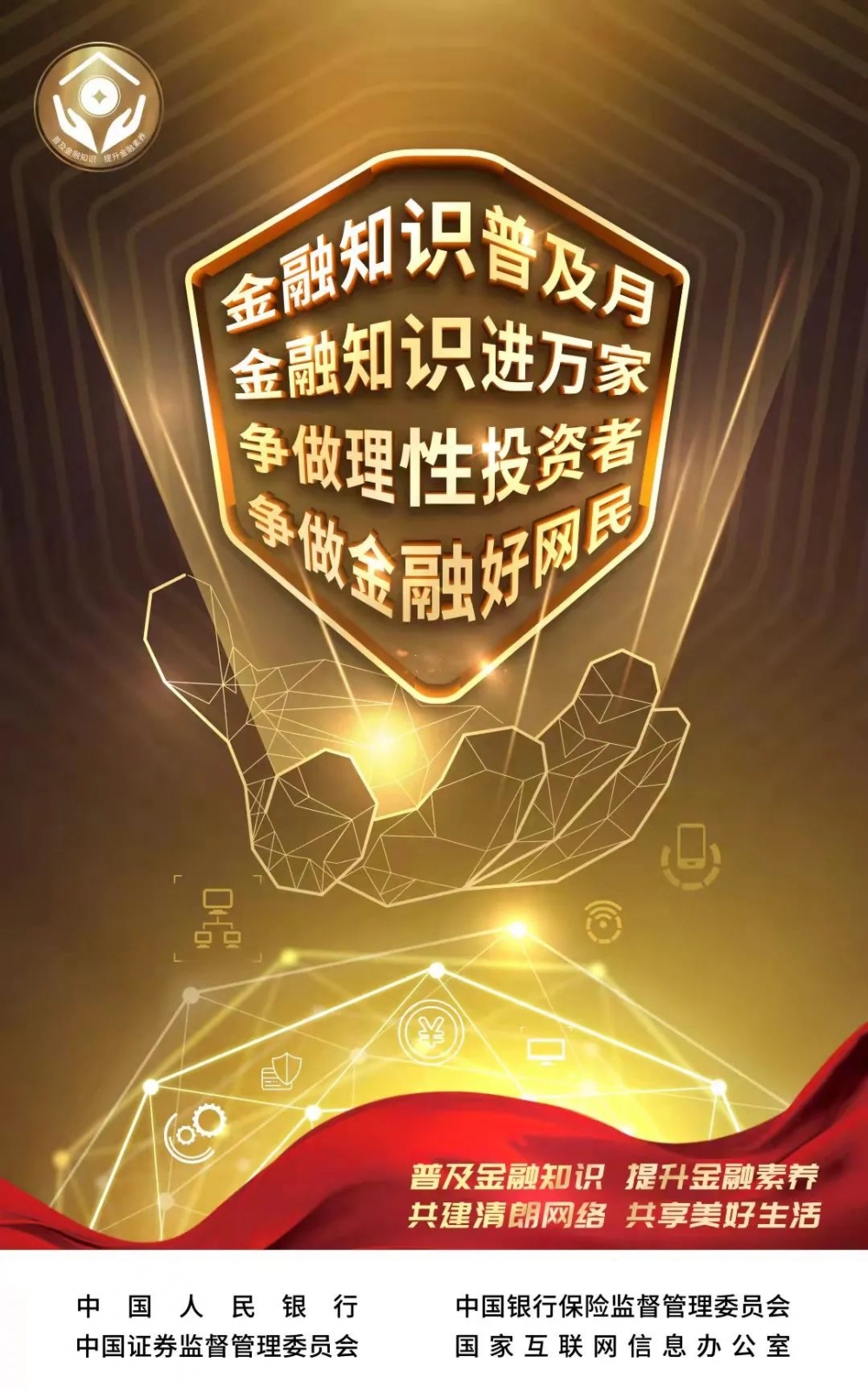 全年资料免费大全,全年资料免费大全，探索知识的海洋，无限畅享学术资源