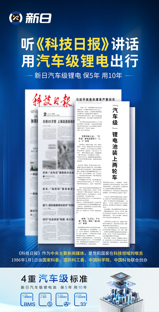 2025新澳六今晚资料,探索未来之门，关于新澳六今晚资料的深度解析