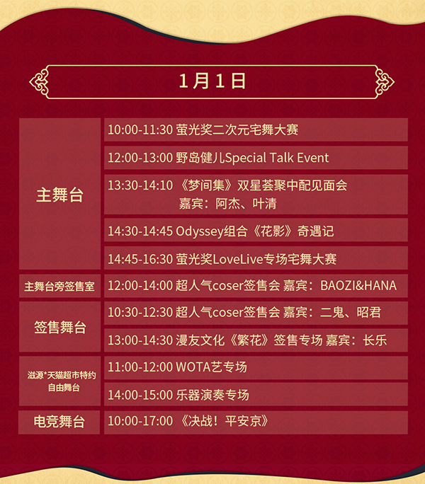 香港免费公开资料大全,香港免费公开资料大全，探索知识的宝库