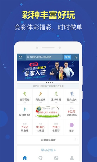 新澳门2025年天天免费资料大全,新澳门2025年天天免费资料大全，探索与期待