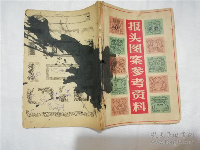 老澳资料大全,老澳资料大全——探索与挖掘的宝藏