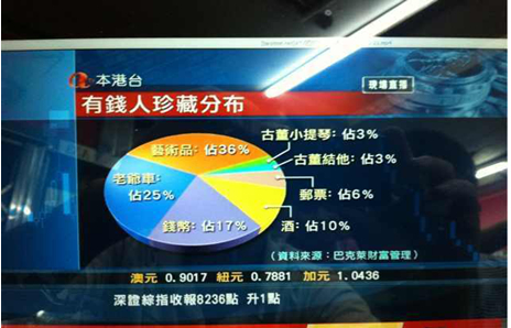 香港免费六会彩开奖结果,香港免费六会彩开奖结果，探索与解析