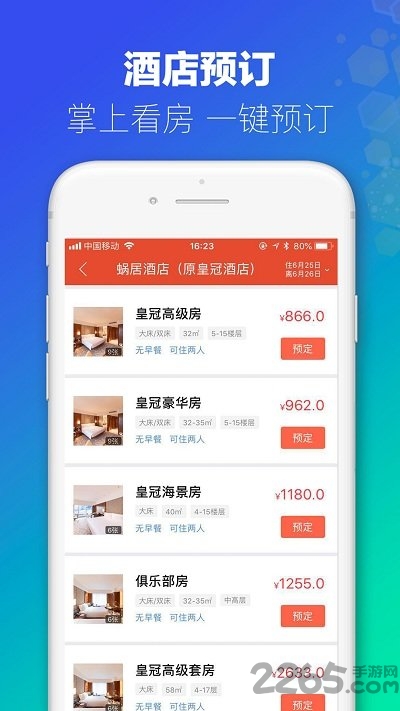 62827ccm澳门彩开奖结果查询,澳门彩开奖结果查询，探索62827ccm的魅力