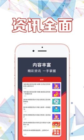 二四六香港天天开彩大全一,二四六香港天天开彩大全一，探索彩票世界的奥秘