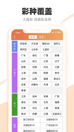 新澳天天开奖资料大全62期,新澳天天开奖资料大全第62期详解